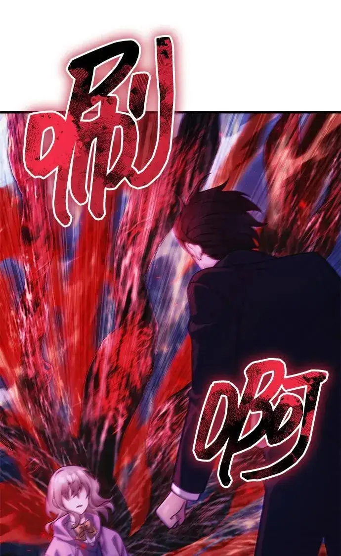 漫画《成了天魔后代》[第35话] 亡灵第39张图