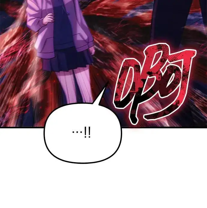 漫画《成了天魔后代》[第35话] 亡灵第40张图