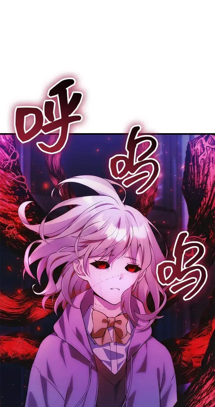 漫画《成了天魔后代》[第35话] 亡灵第50张图
