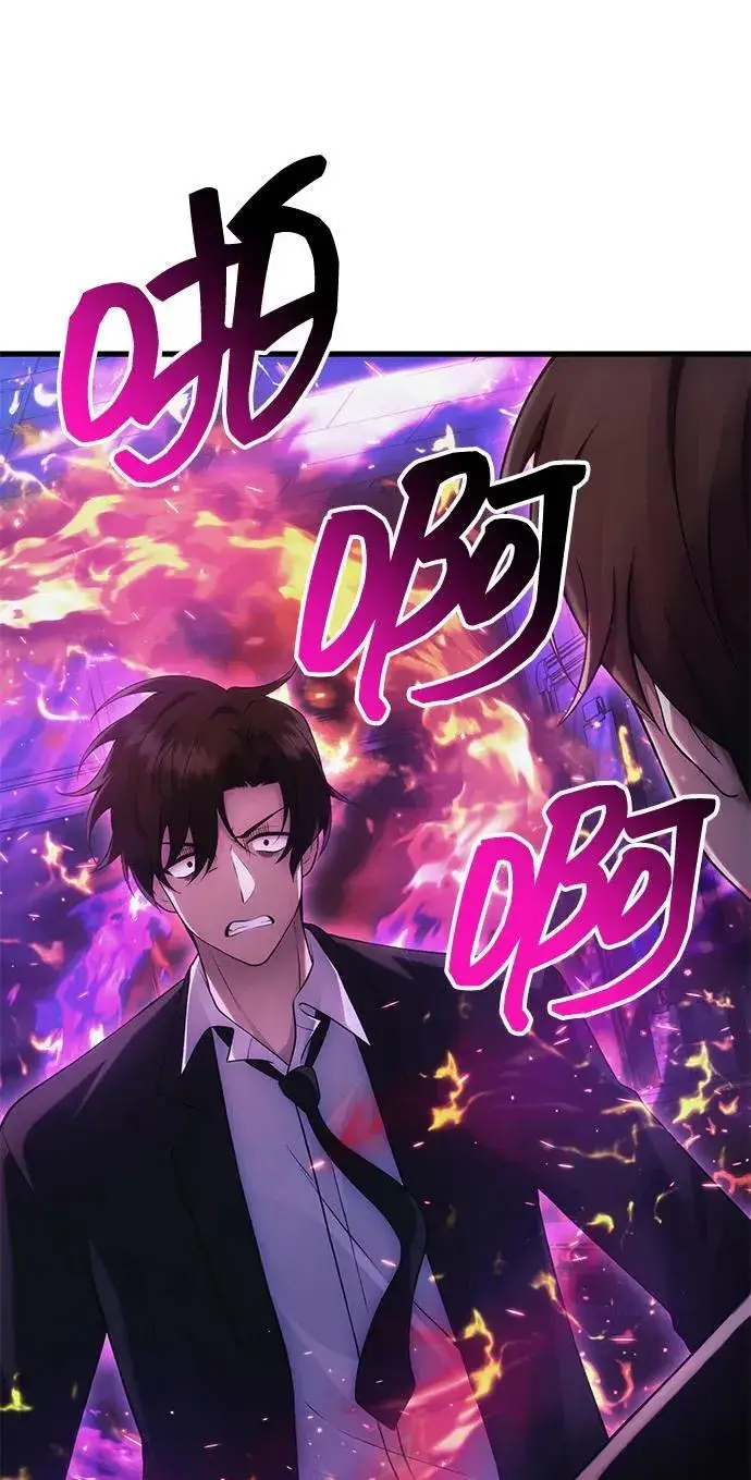 漫画《成了天魔后代》[第35话] 亡灵第79张图