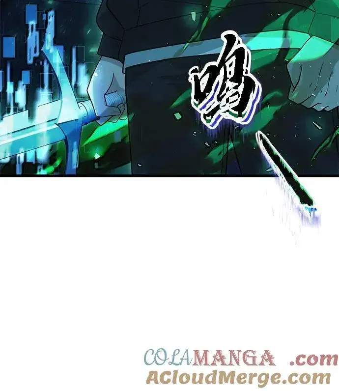 漫画《成了天魔后代》[第35话] 亡灵第85张图