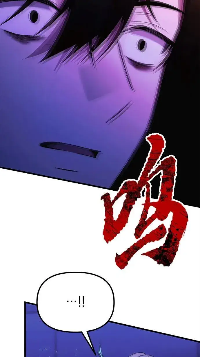 漫画《成了天魔后代》[第35话] 亡灵第91张图