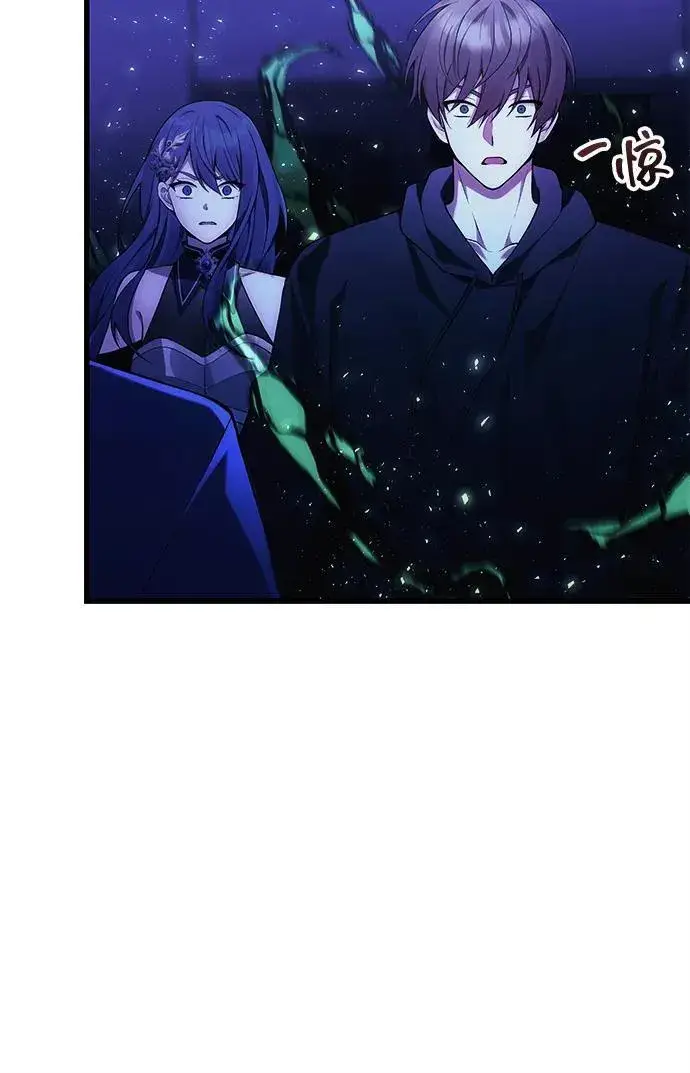 漫画《成了天魔后代》[第35话] 亡灵第92张图
