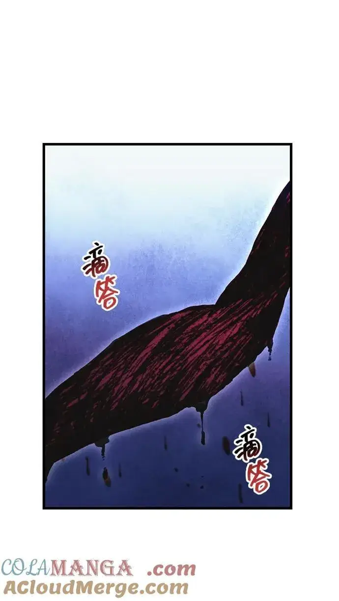 漫画《成了天魔后代》[第35话] 亡灵第93张图