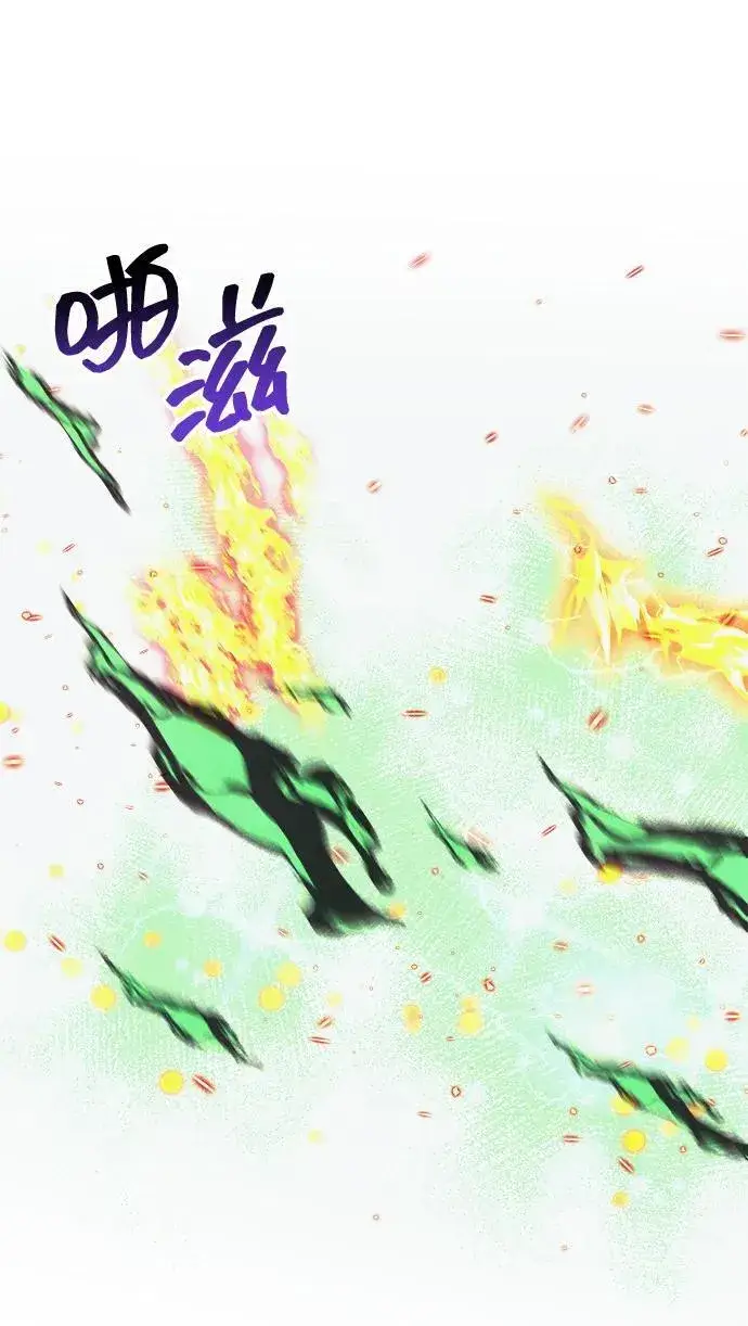 漫画《成了天魔后代》[第36话] 又回到这里第100张图