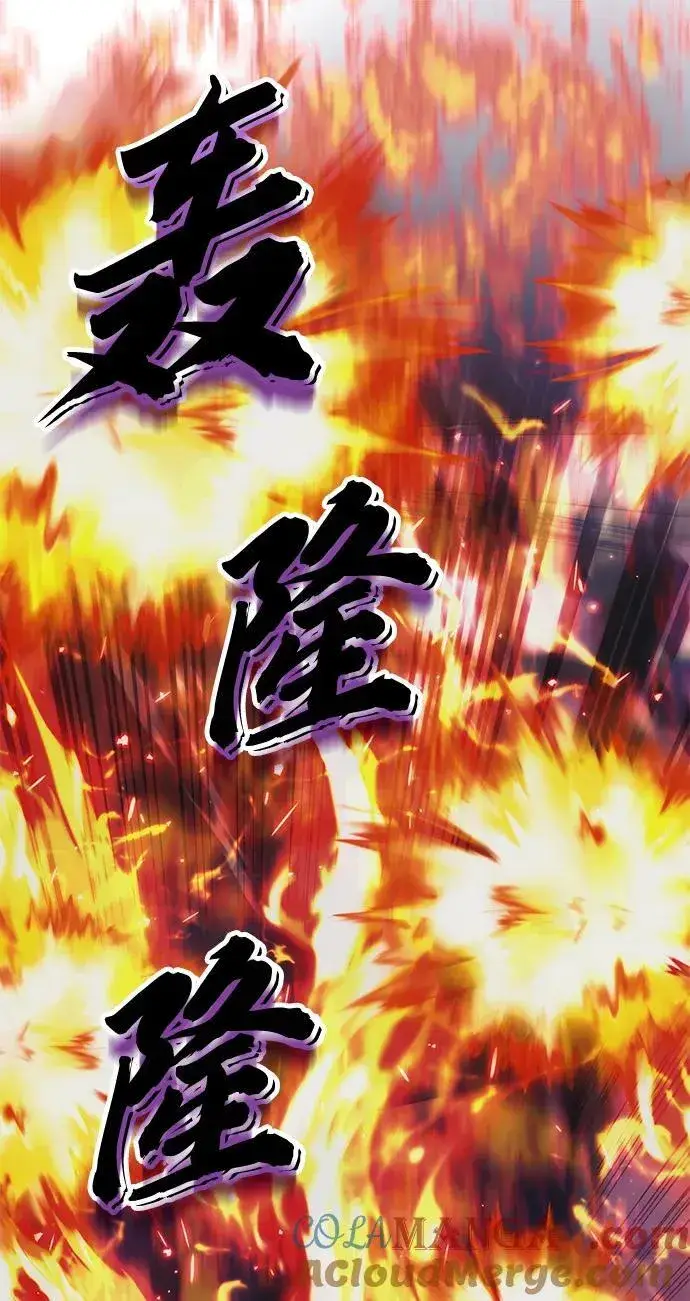漫画《成了天魔后代》[第36话] 又回到这里第105张图