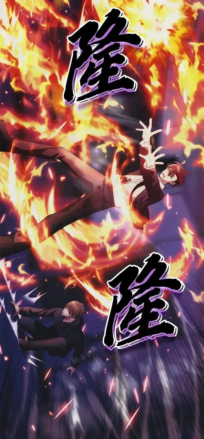 漫画《成了天魔后代》[第36话] 又回到这里第106张图