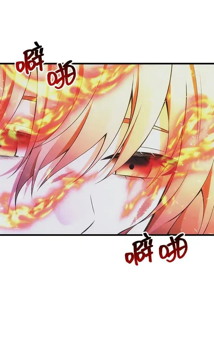 漫画《成了天魔后代》[第36话] 又回到这里第118张图