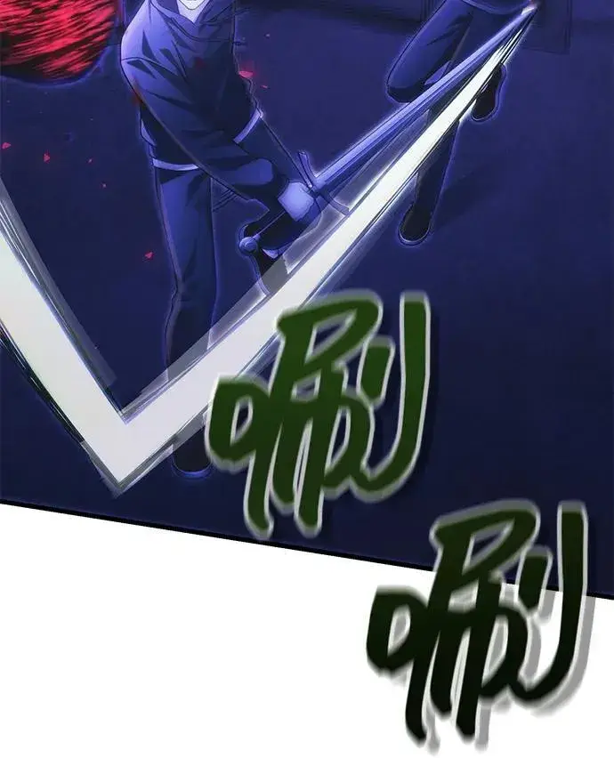 漫画《成了天魔后代》[第36话] 又回到这里第15张图