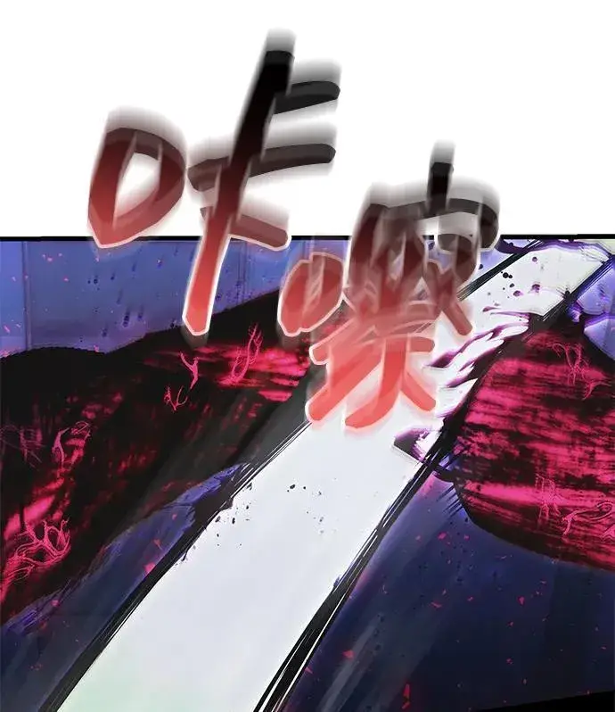 漫画《成了天魔后代》[第36话] 又回到这里第20张图