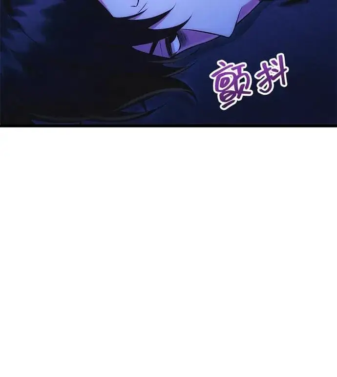 漫画《成了天魔后代》[第36话] 又回到这里第32张图