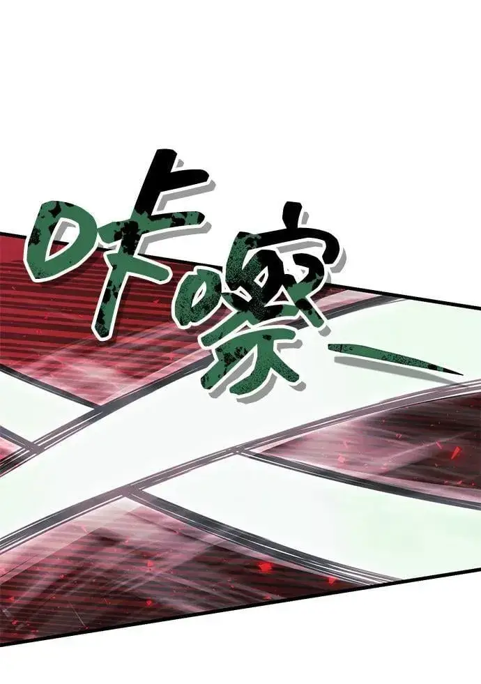 漫画《成了天魔后代》[第36话] 又回到这里第36张图