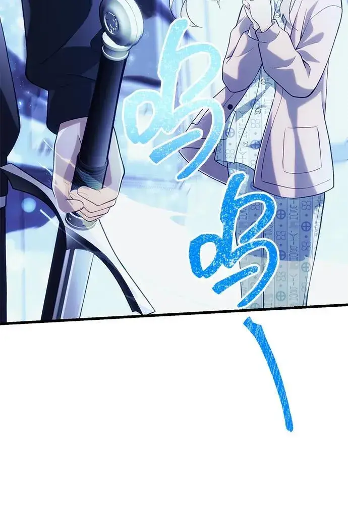 漫画《成了天魔后代》[第36话] 又回到这里第54张图
