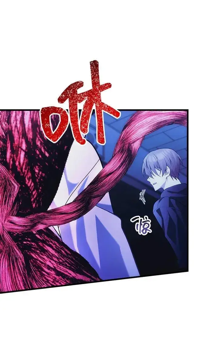 漫画《成了天魔后代》[第36话] 又回到这里第60张图