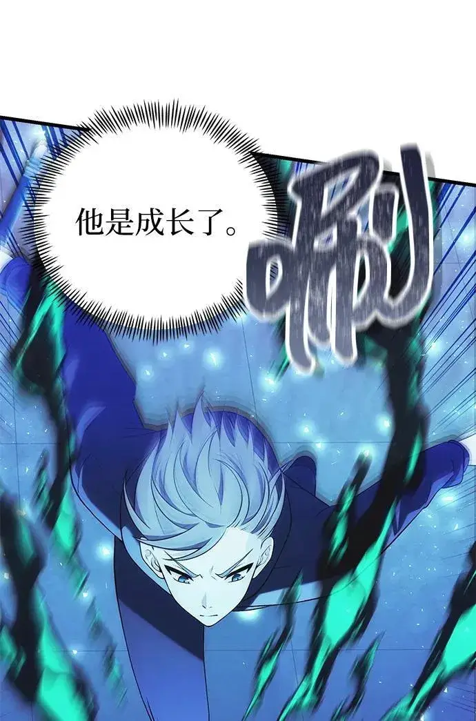 漫画《成了天魔后代》[第36话] 又回到这里第78张图