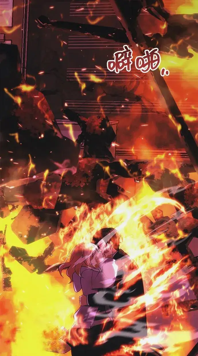 漫画《成了天魔后代》[第37话] 各自的路第8张图