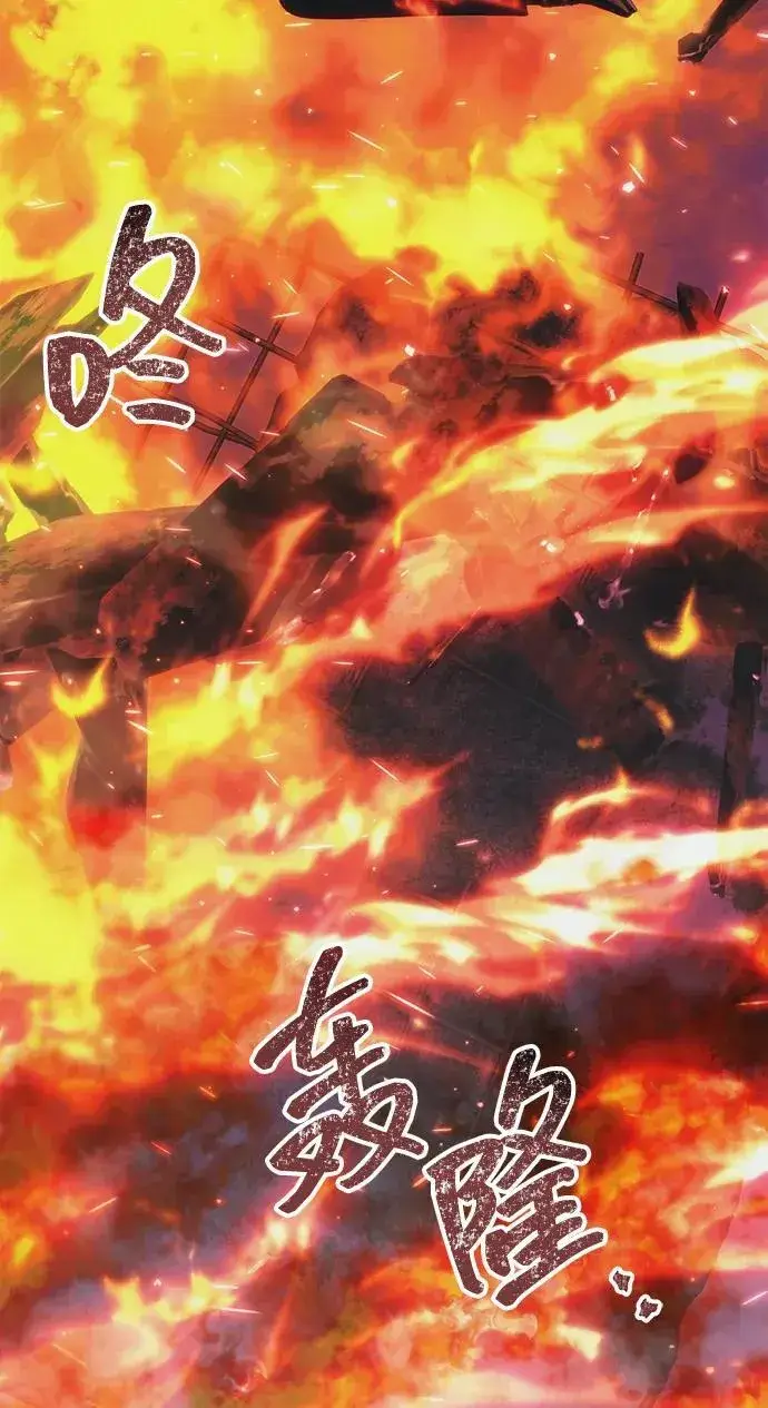 漫画《成了天魔后代》[第37话] 各自的路第9张图