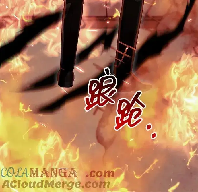 漫画《成了天魔后代》[第38话] 空白的时代第49张图