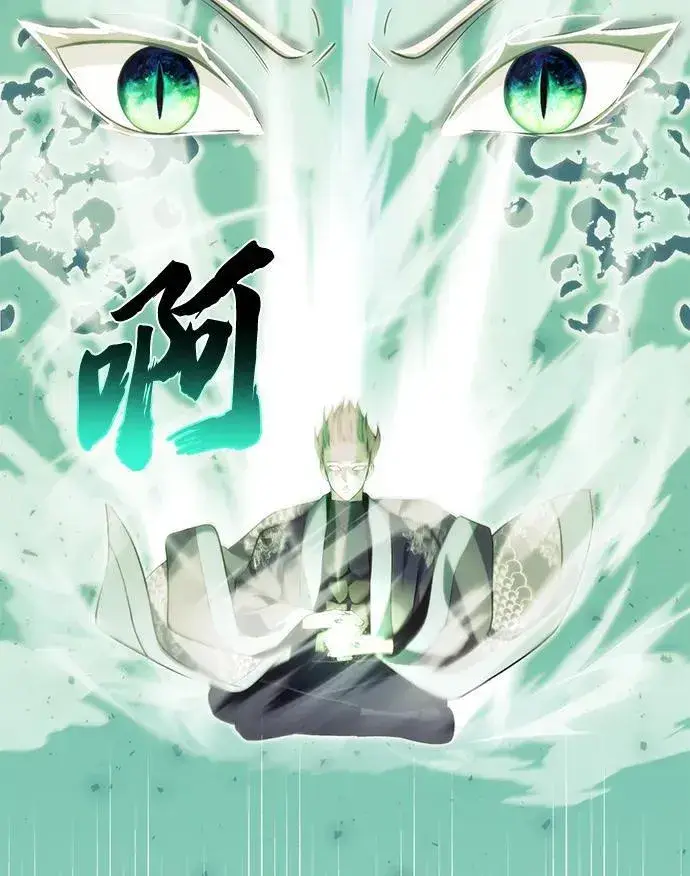 漫画《成了天魔后代》【免费】[第39话] 第一季 后记第11张图