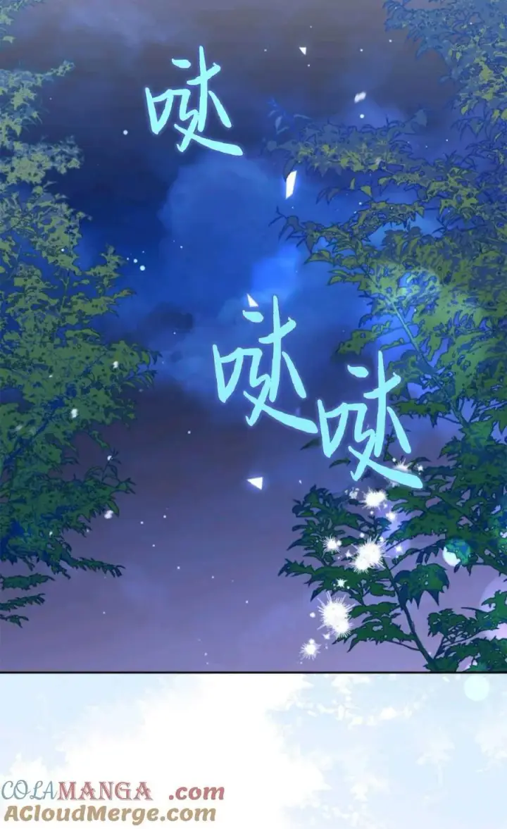 漫画《成为暴君的奸臣》第32话第58张图