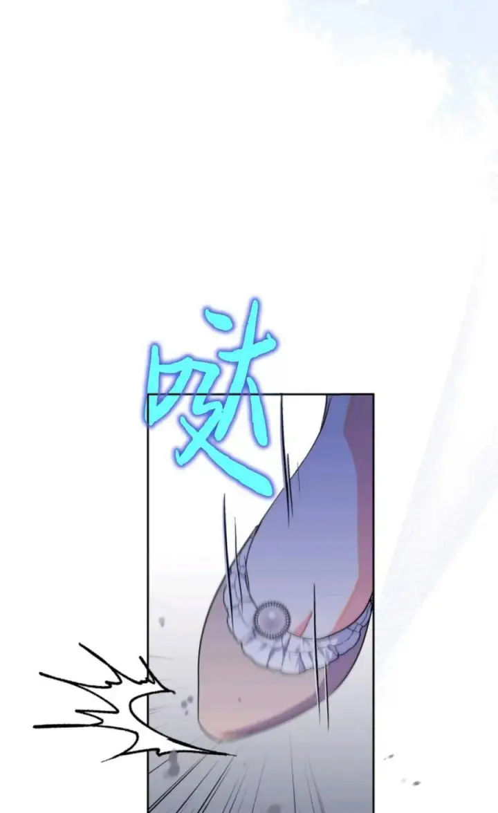 漫画《成为暴君的奸臣》第32话第59张图