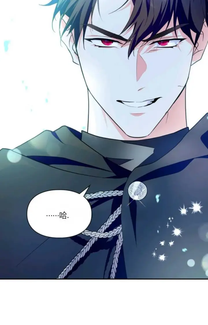 漫画《成为暴君的奸臣》第33话第29张图