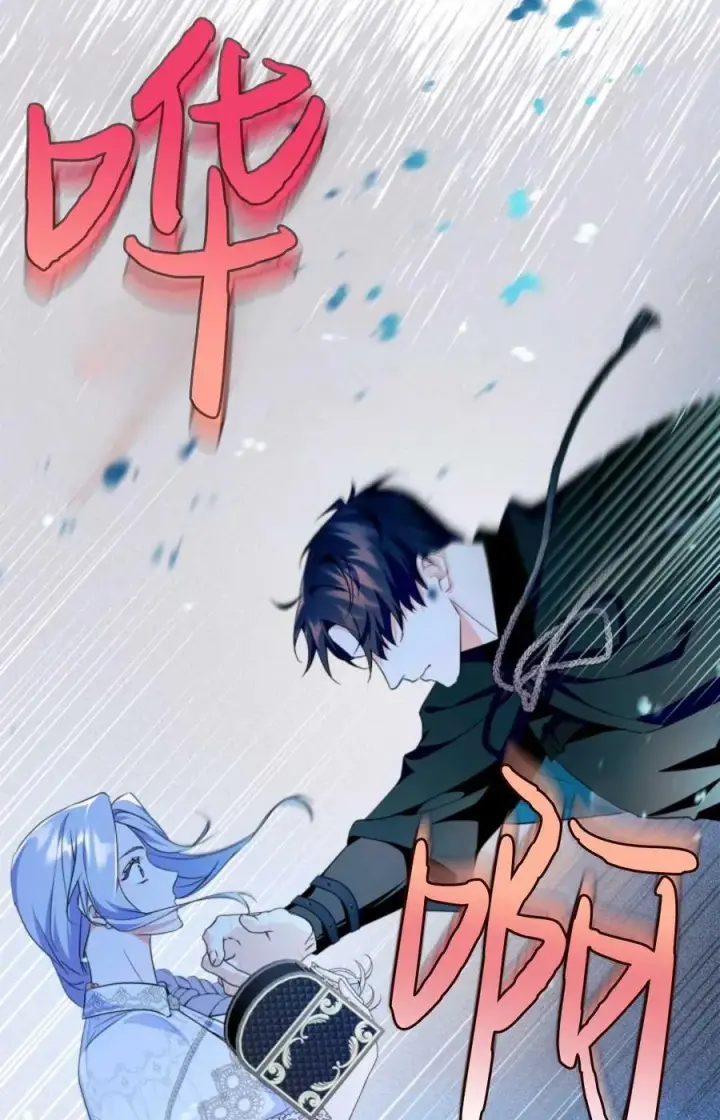 漫画《成为暴君的奸臣》第33话第6张图