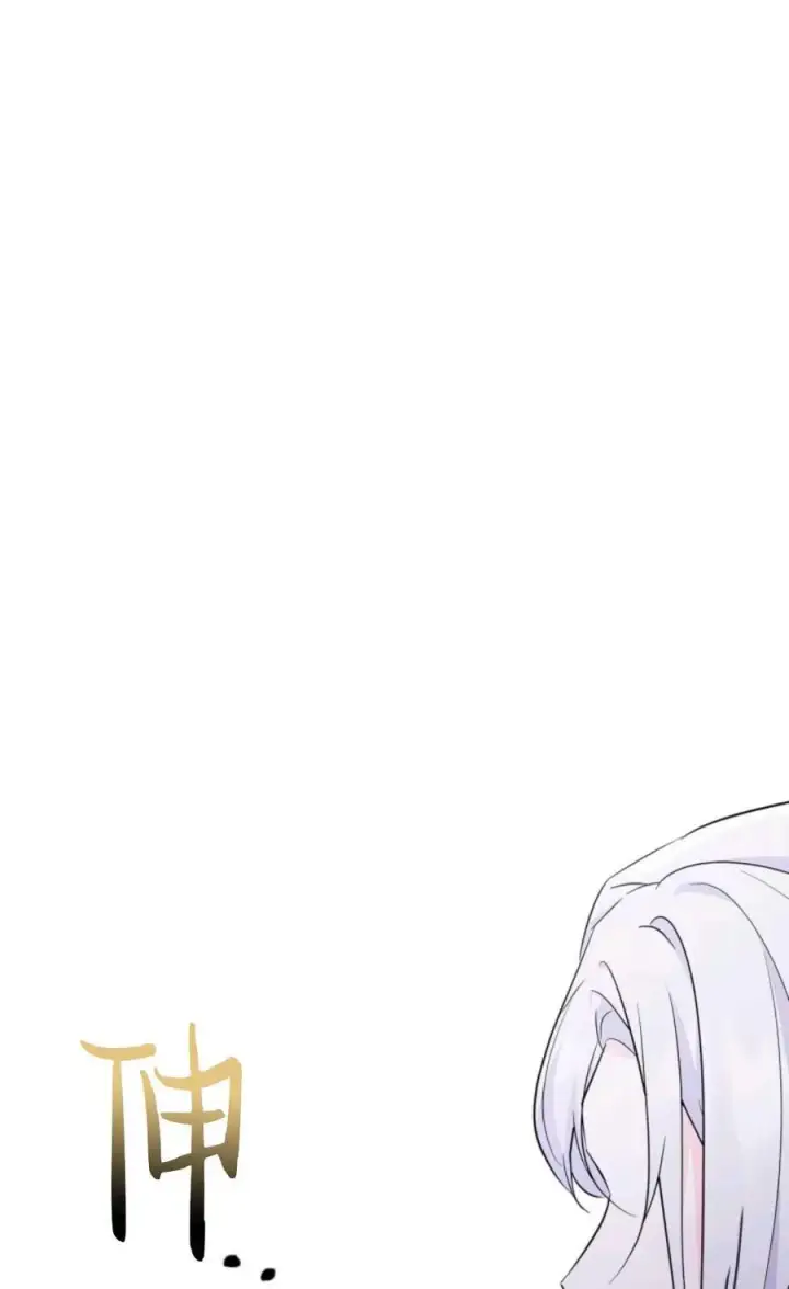 漫画《成为暴君的奸臣》第33话第63张图