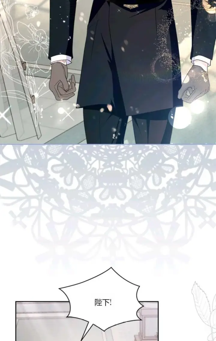 漫画《成为暴君的奸臣》第34话第102张图