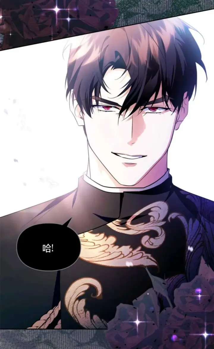 漫画《成为暴君的奸臣》第34话第108张图