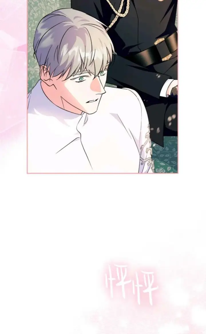 漫画《成为暴君的奸臣》第35话第72张图