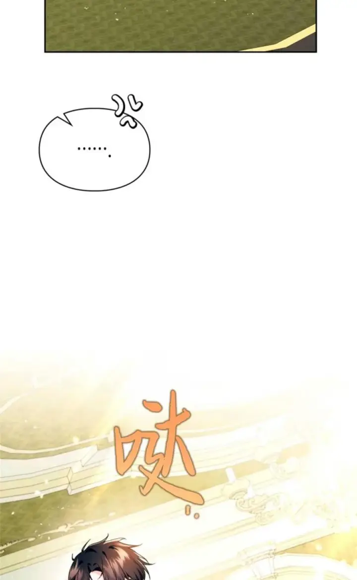 漫画《成为暴君的奸臣》第35话第80张图