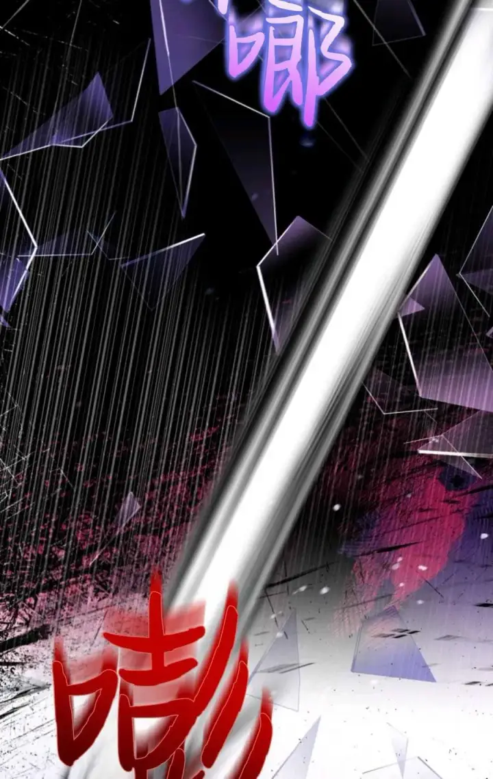 漫画《成为暴君的奸臣》第36话第51张图