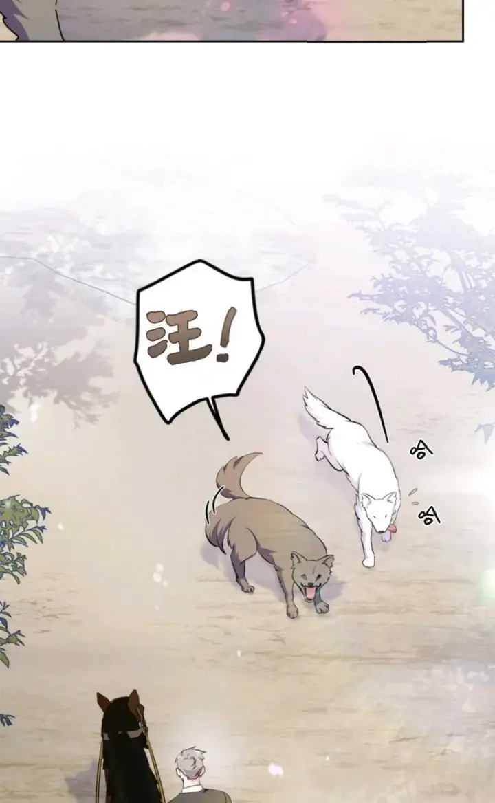 漫画《成为暴君的奸臣》第38话第2张图