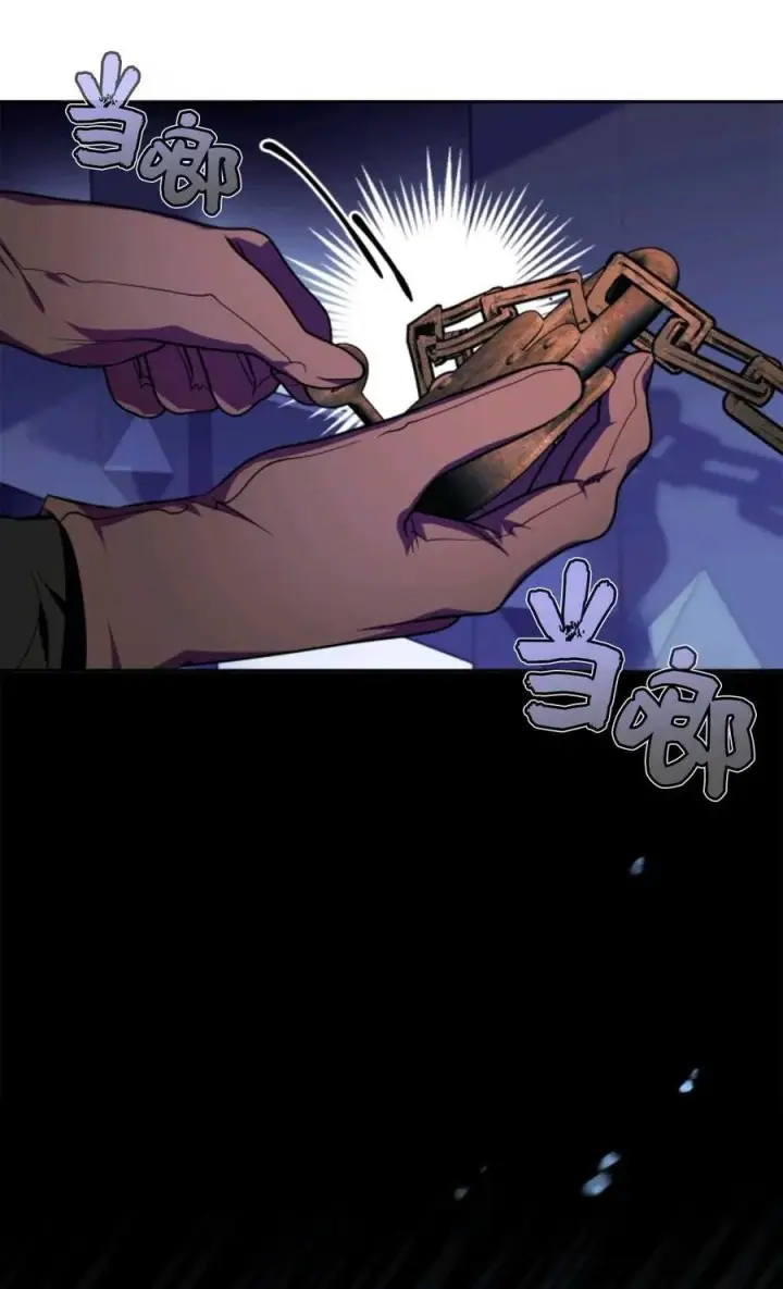 漫画《成为暴君的奸臣》第38话第68张图