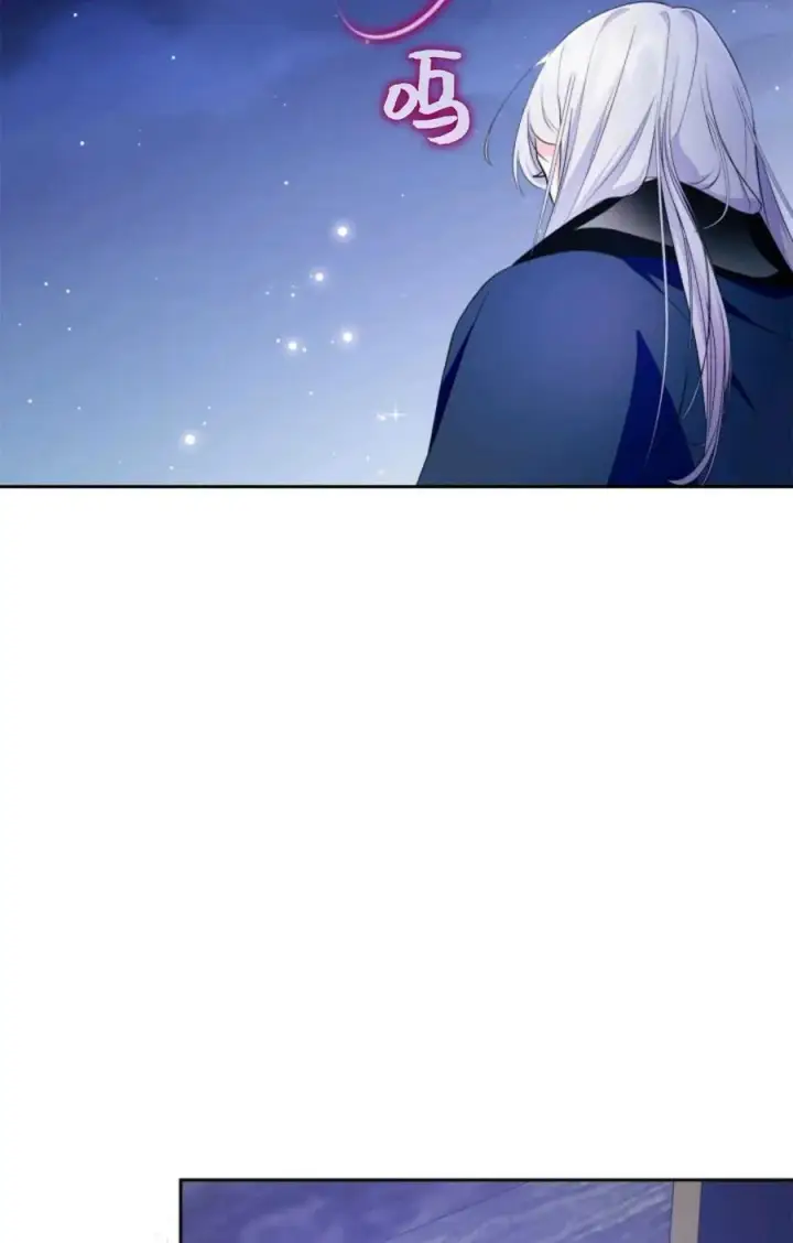 漫画《成为暴君的奸臣》第40话第100张图
