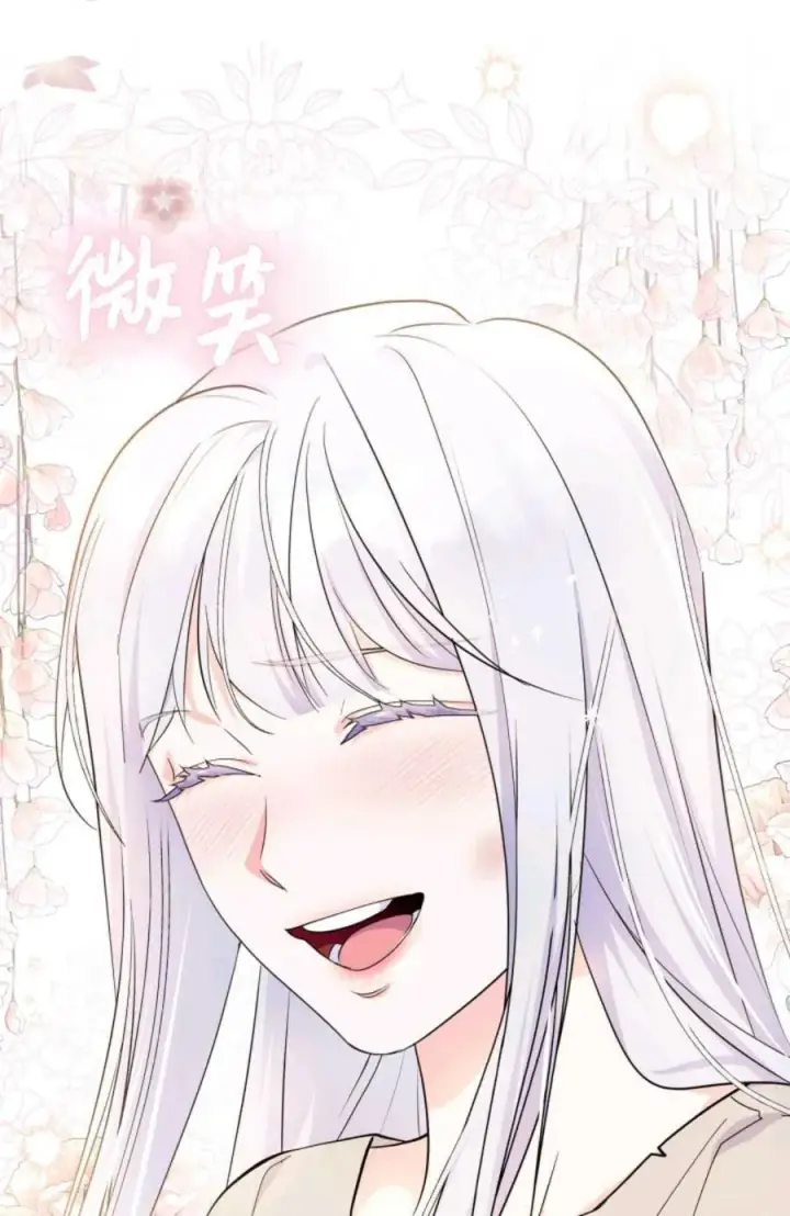 漫画《成为暴君的奸臣》第40话第26张图
