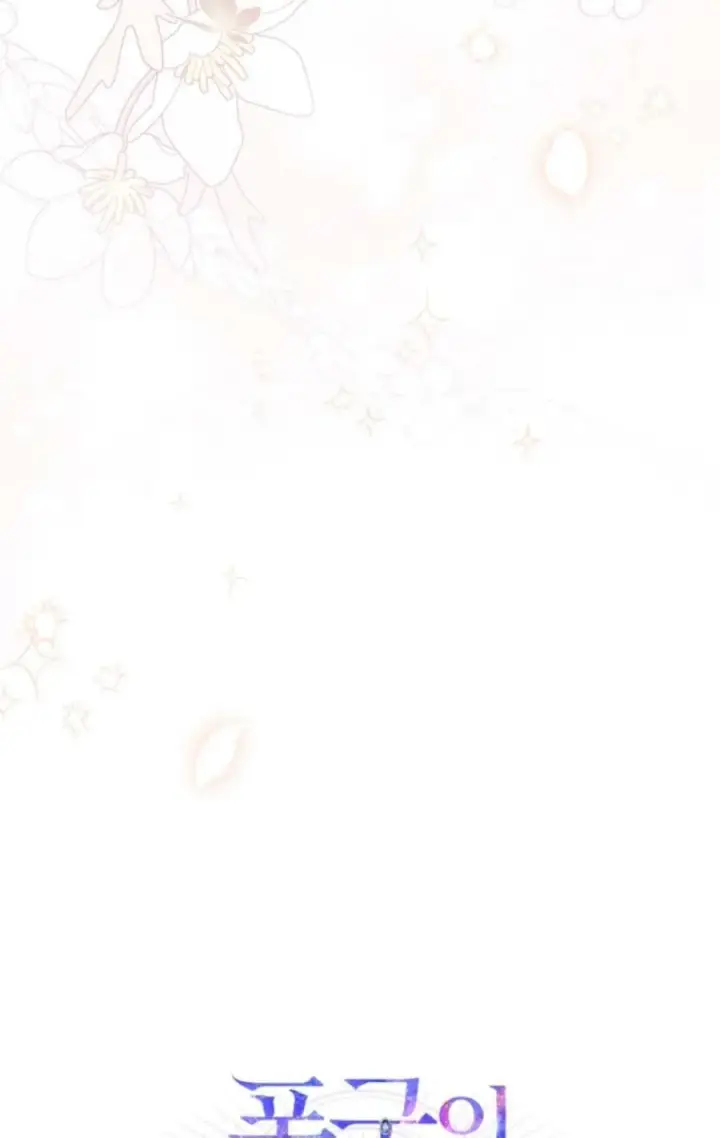 漫画《成为暴君的奸臣》第40话第28张图