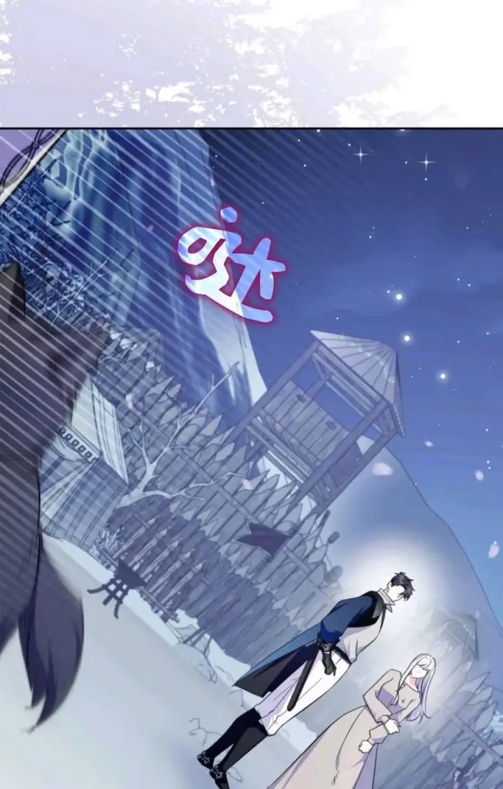 漫画《成为暴君的奸臣》第40话第70张图