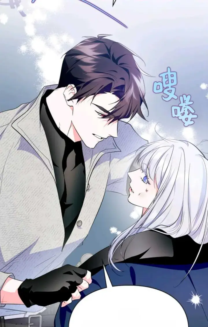 漫画《成为暴君的奸臣》第40话第79张图
