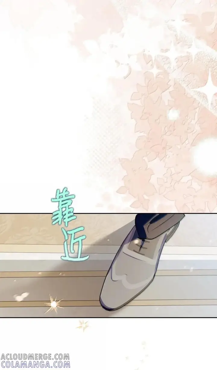 漫画《成为暴君的奸臣》66 替人求婚第82张图