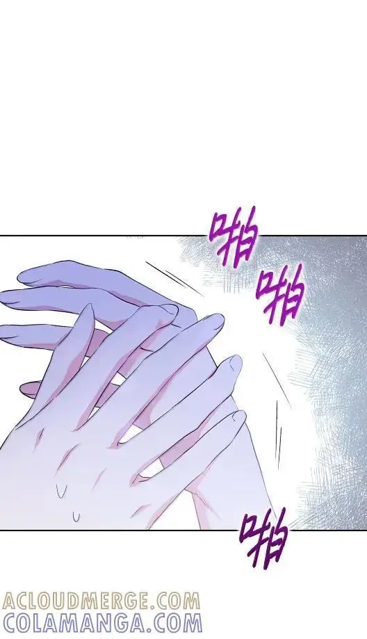 漫画《成为暴君的奸臣》68 悔恨第13张图