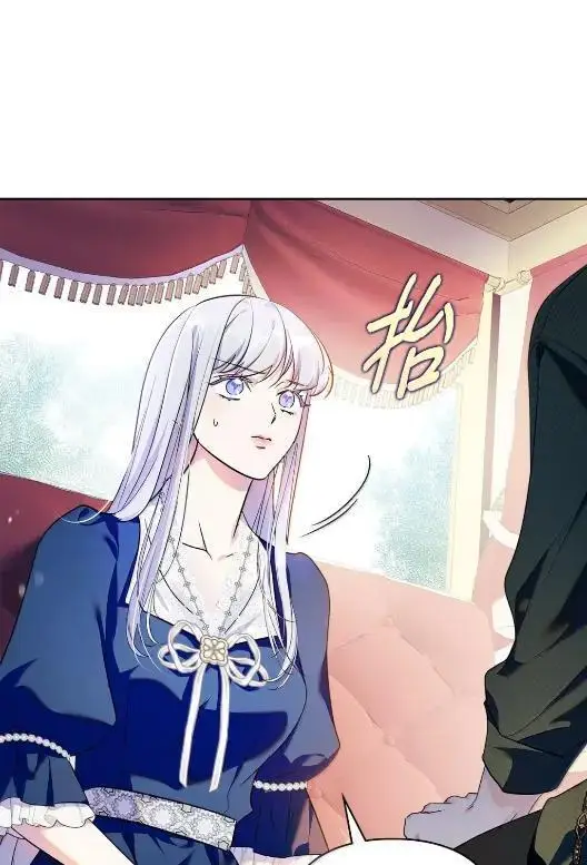 漫画《成为暴君的奸臣》68 悔恨第33张图