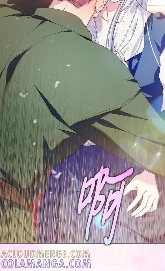 漫画《成为暴君的奸臣》68 悔恨第49张图