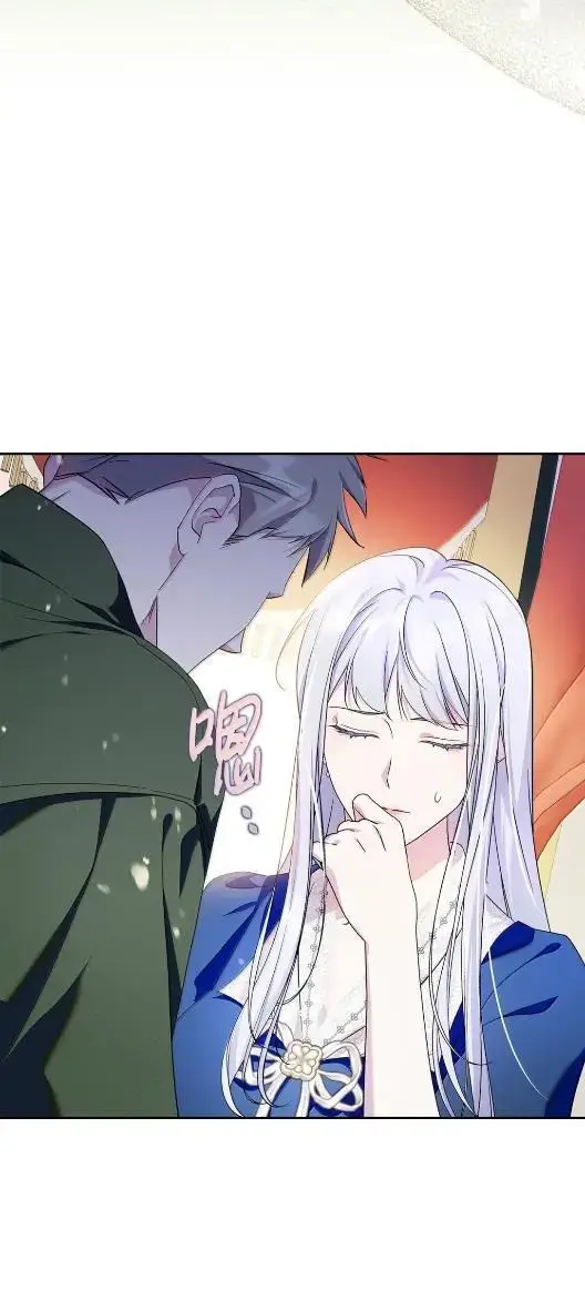 漫画《成为暴君的奸臣》68 悔恨第63张图