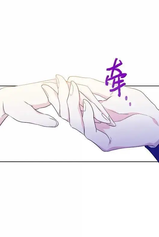 漫画《成为暴君的奸臣》68 悔恨第9张图