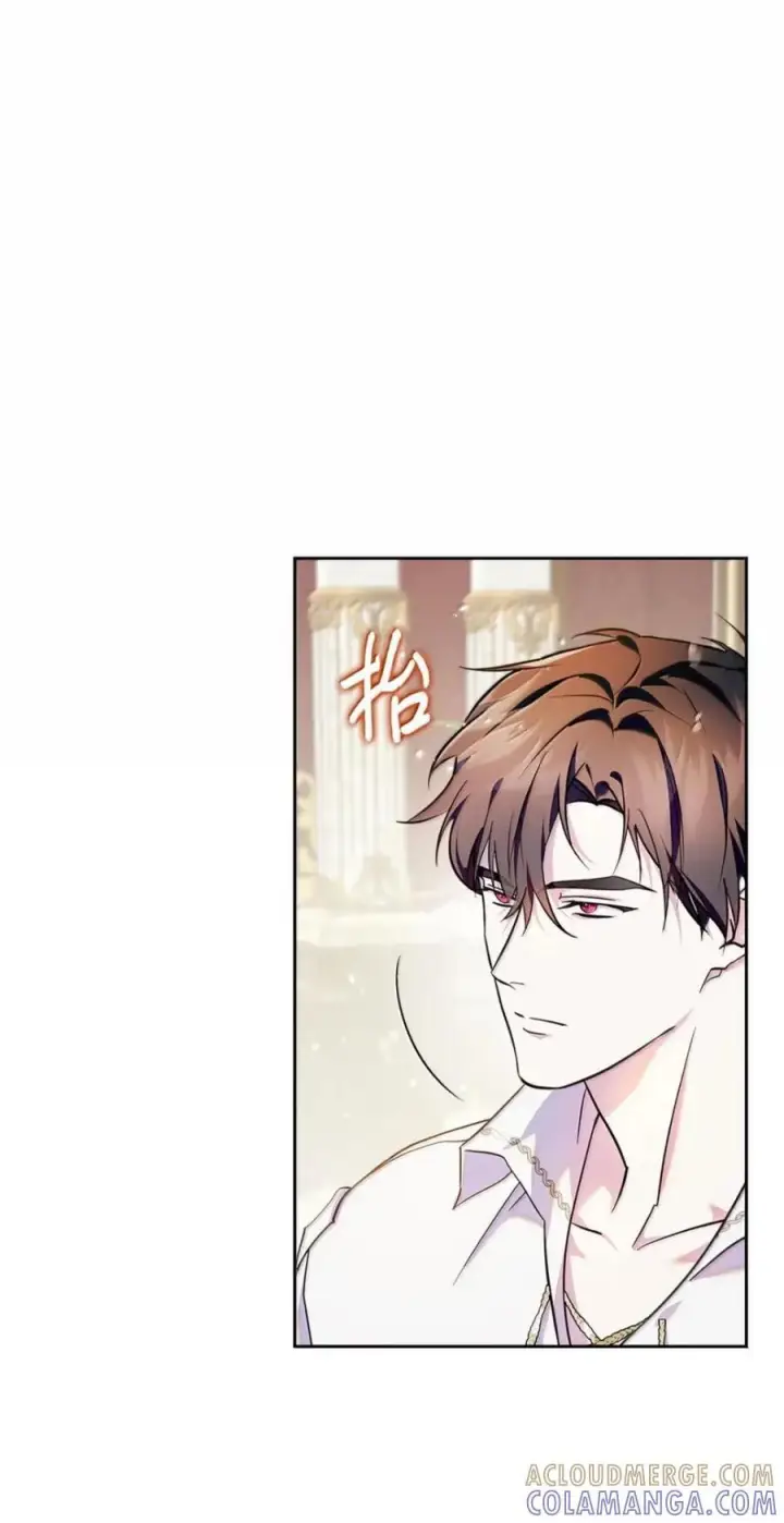 漫画《成为暴君的奸臣》69 互相算计第25张图