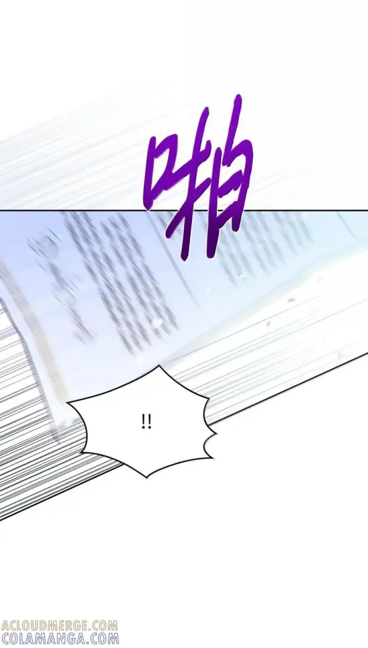 漫画《成为暴君的奸臣》69 互相算计第76张图