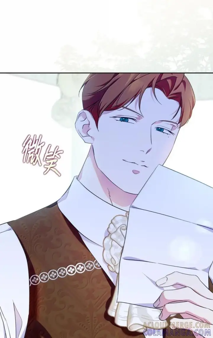 漫画《成为暴君的奸臣》69 互相算计第79张图