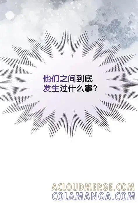 漫画《成为暴君的奸臣》70 我该怎么办第10张图